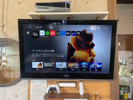 潮風ｒｏｏｍ＠ＳＵＮ