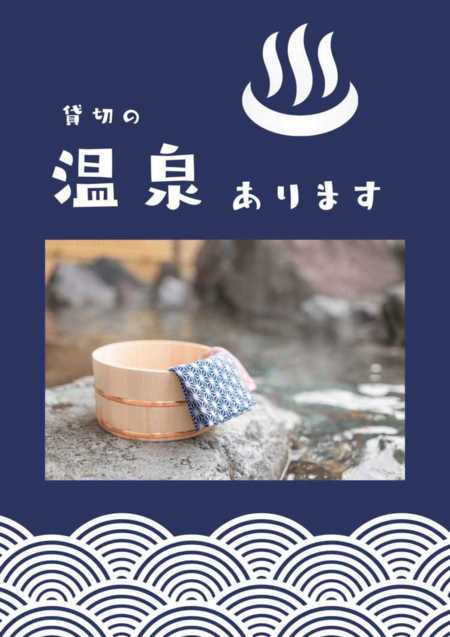 デュエットリゾートHana那須スイス