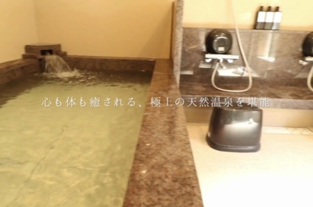 伊豆高原迎賓館