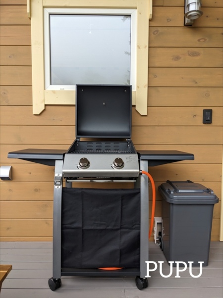 貸別荘＆フィンランドサウナ ステップハウス - ププ